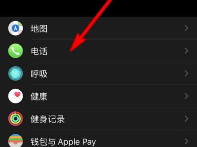 apple watch怎么改铃声？apple watch改铃声教程