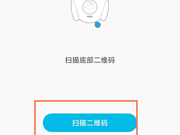 智伴儿童机器人怎么连接wifi?智伴儿童机器人连接wifi教程