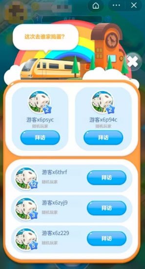 抖音新出了抖抖乐园在哪里？抖音抖抖乐园小程序介绍