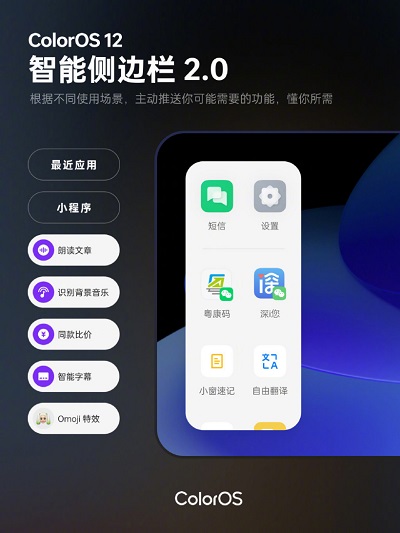 coloros12是安卓12吗？coloros12是不是安卓12