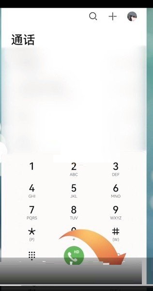 畅连怎么导入联系人？畅连导入联系人操作方法