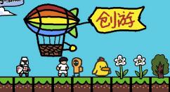 创游编辑器怎么导入图片？创游编辑器导入图片教程