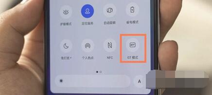 真我GTNeo2T游戏模式在哪里开启？真我GTNeo2T游戏模式开启教程