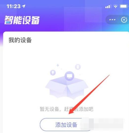 真我手表T1能够支付宝支付吗?真我手表T1是否支持支付宝支付介绍