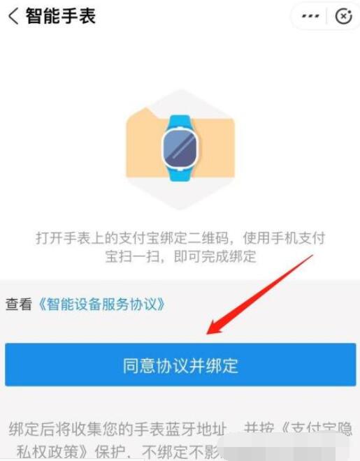 真我手表T1能够支付宝支付吗?真我手表T1是否支持支付宝支付介绍