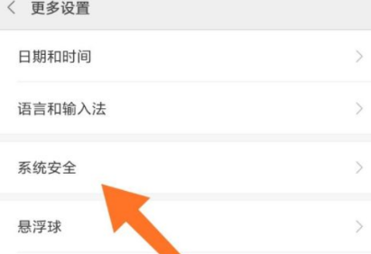 小米civi怎么开启定位功能？小米civi开启定位功能的方法
