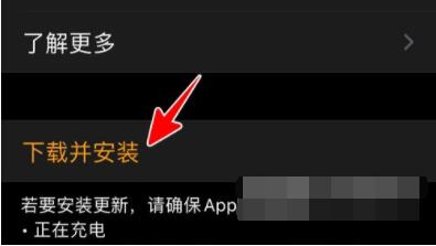 AppleWatch如何升级到watchOS8？AppleWatch升级到watchOS8教程