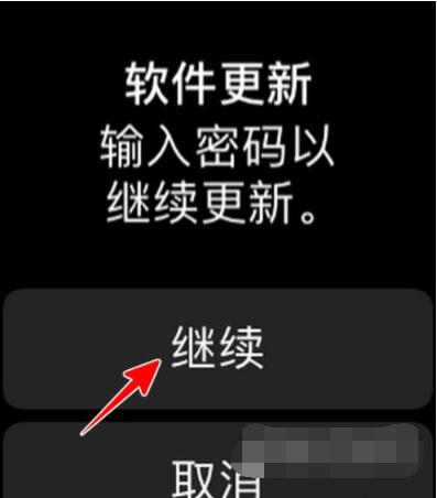 AppleWatch如何升级到watchOS8？AppleWatch升级到watchOS8教程