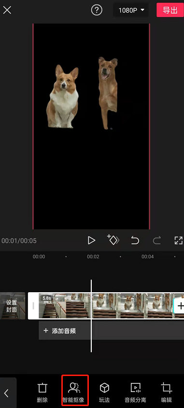 剪映抠图功能怎么用？剪映抠图功能使用教程