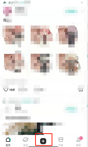 LOFTER怎么创建合集文章？LOFTER合集文章创建步骤分享