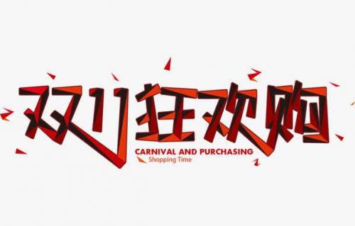 淘宝付了定金可以退款吗?淘宝定金是否能退款介绍