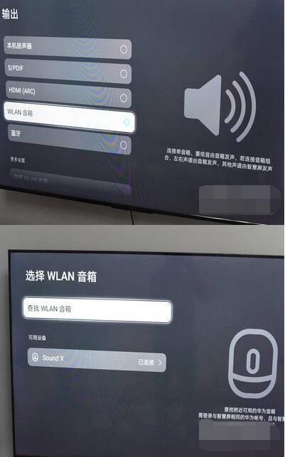 华为soundx2021值不值得买?华为soundx2021评测解析