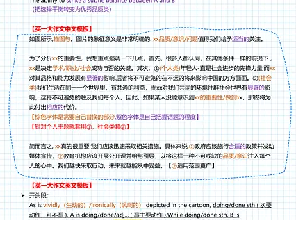 goodnotes5怎么复制pdf文字？goodnotes5复制pdf文字操作步骤