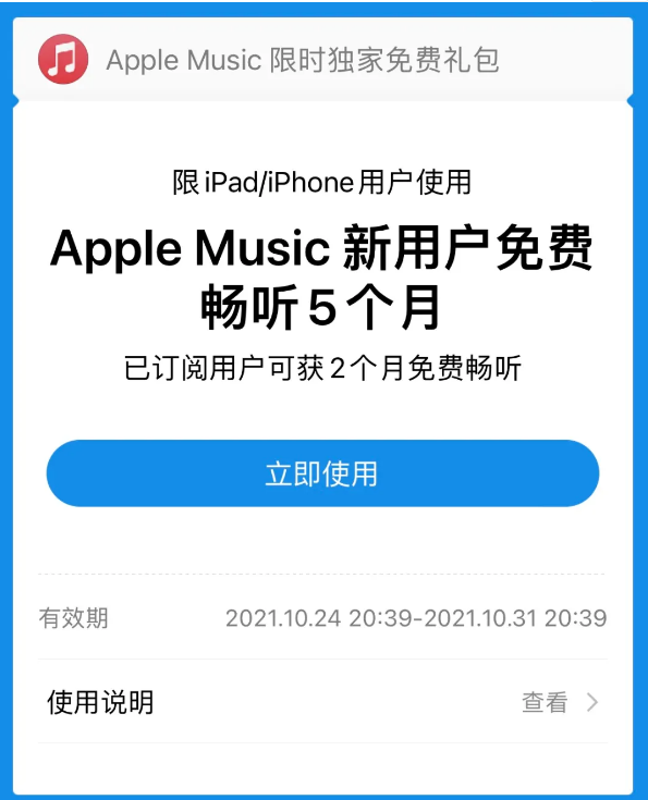 支付宝苹果专区怎么打开？支付宝苹果专区位置分享