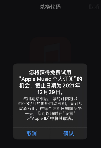 支付宝苹果专区怎么打开？支付宝苹果专区位置分享