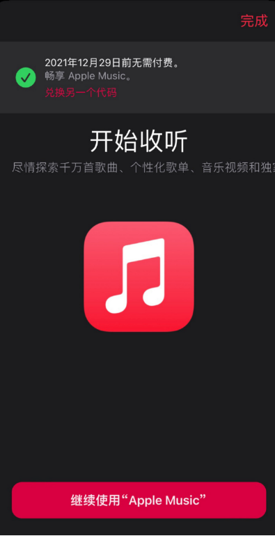 支付宝苹果专区怎么打开？支付宝苹果专区位置分享