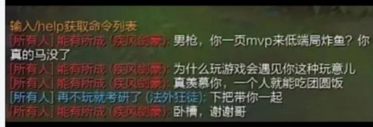 《英雄联盟》公告：11.21更新补丁将禁用“所有人聊天功能”