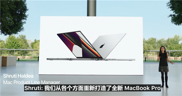 苹果正式发布全新 MacBook Pro 全面屏带刘海