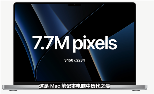 苹果正式发布全新 MacBook Pro 全面屏带刘海