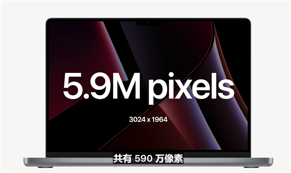 苹果正式发布全新 MacBook Pro 全面屏带刘海