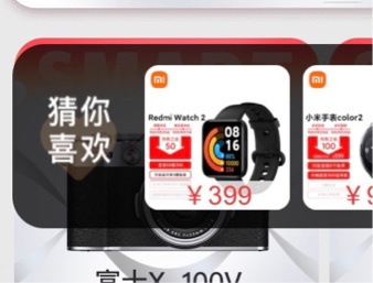 Redmi Watch 2开启预售 定金50可抵100元