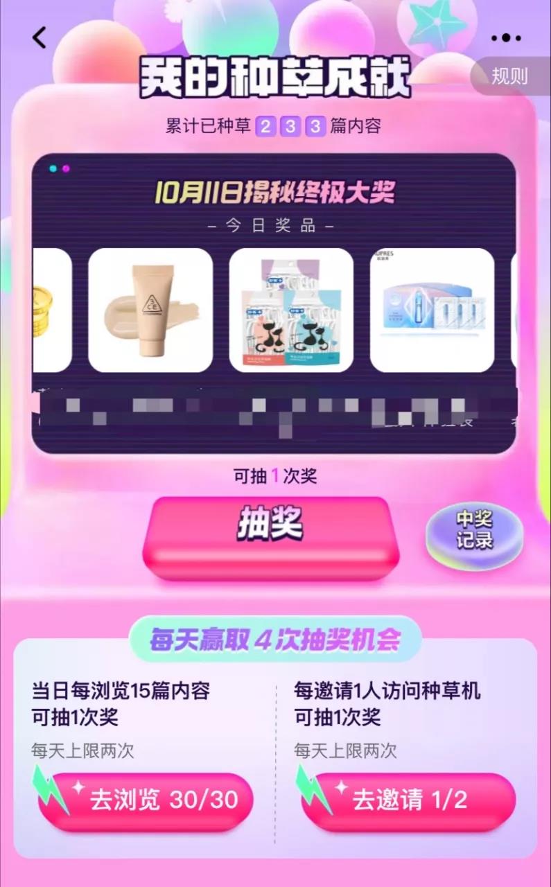 双11前的准备！淘宝逛逛新功能“双11种草机”介绍