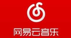 网易云音乐成为首家鸿蒙生态音乐软件 支持多设备无缝流转