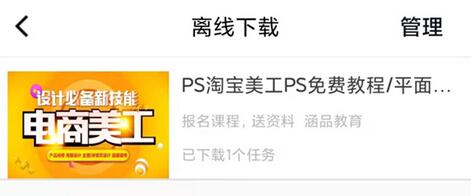 腾讯课堂下载的视频怎么导出？腾讯课堂下载的视频导出方法