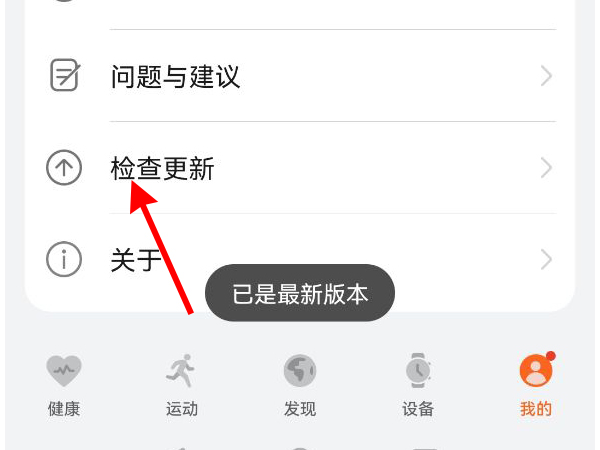 华为手表连接不上手机如何解决？华为手表连接不上手机解决办法