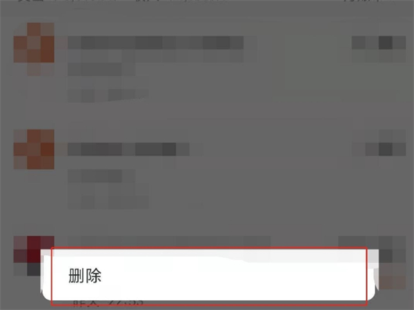 支付宝在哪里能够删除账单记录？支付宝删除账单记录方法