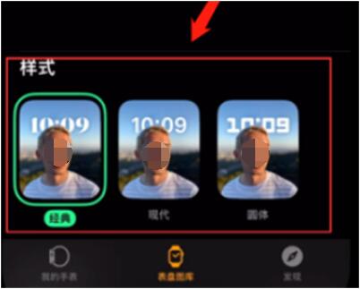 Apple Watch怎么设置人像表盘?Apple Watch自定义切换表盘的照片为指定的人像教程