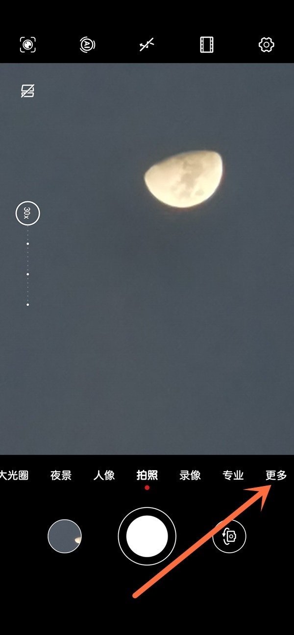 华为nova9pro怎么前后录像？华为nova9pro前后录像的方法