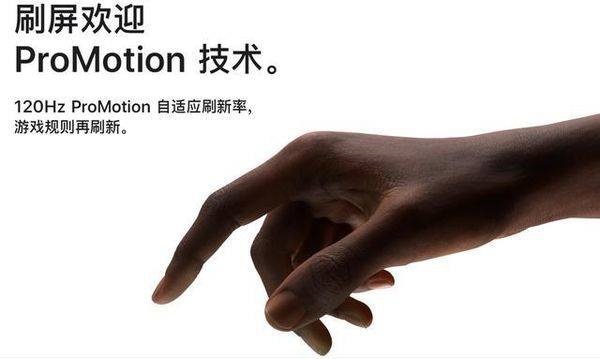 iphone13promax屏幕闪烁怎么解决?iphone13promax屏幕闪烁解决方法