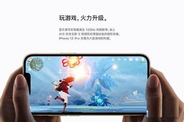 iphone13promax屏幕闪烁怎么解决?iphone13promax屏幕闪烁解决方法