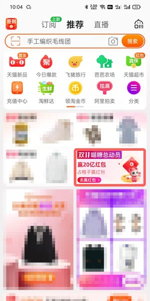 喵糖总动员如何组队?喵糖总动员组队的方法