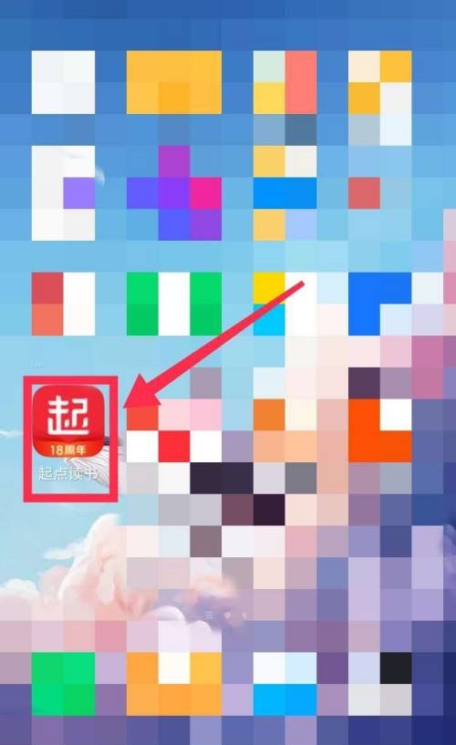 起点读书在哪里投推荐票?起点读书投推荐票方法