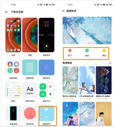 oppo手机怎么启用来电显示？oppo手机设置来电视频方法分享