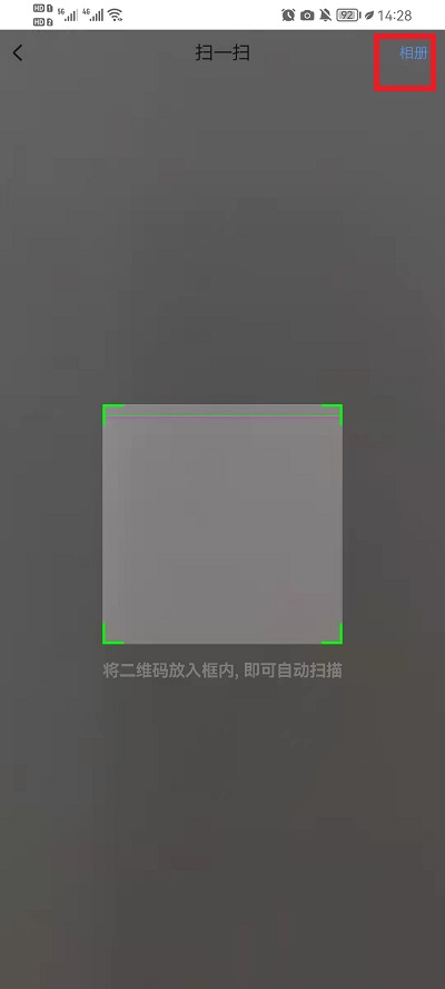 起点读书扫一扫功能在哪里？起点读书扫一扫位置介绍