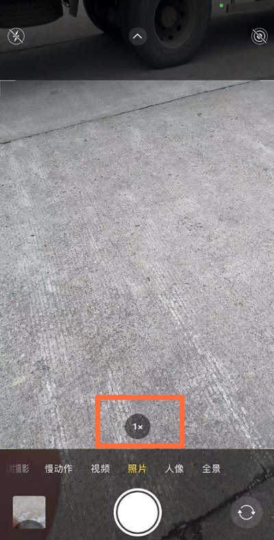 苹果13怎么开启广角镜头？苹果13广角镜头开启教程