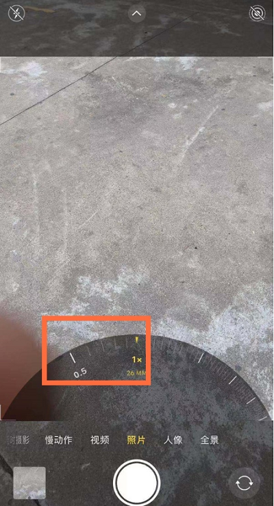 苹果13怎么开启广角镜头？苹果13广角镜头开启教程