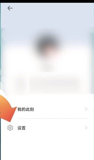 畅连消息通知怎么设置?畅连消息通知设置方法
