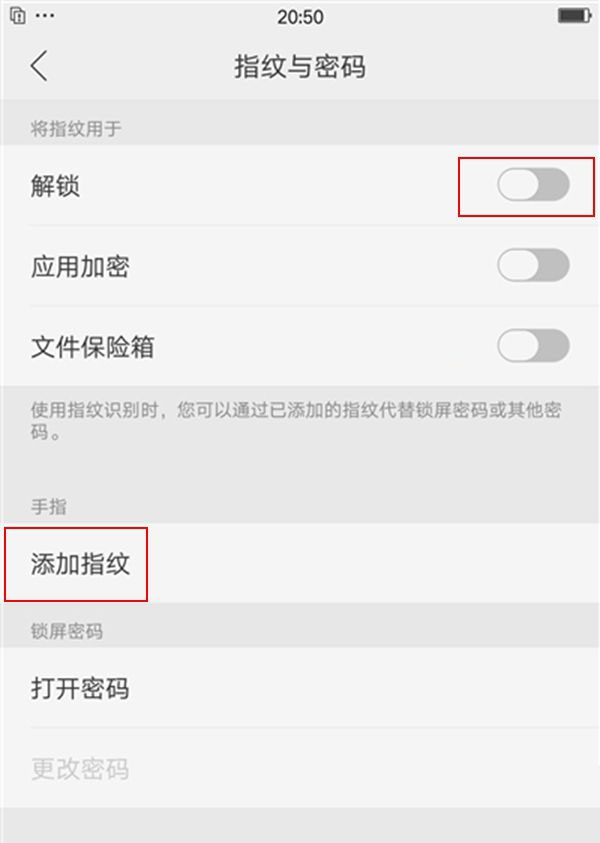 OPPOK9S怎么添加指纹?OPPOK9S添加指纹教程