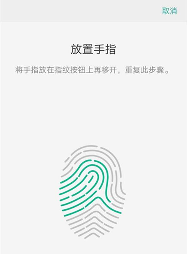 OPPOK9S怎么添加指纹?OPPOK9S添加指纹教程
