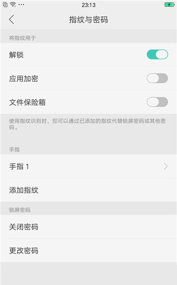 OPPOK9S怎么添加指纹?OPPOK9S添加指纹教程
