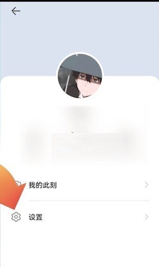 畅连怎么关闭?畅连关闭方法