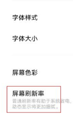 iqooz5x和平精英可以开多少帧?iqooz5x和平精英帧率介绍