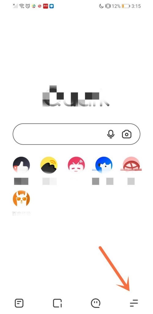 夸克怎么换壁纸?夸克换壁纸教程