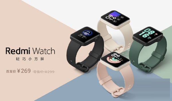 红米watch2上市时间是什么时候?红米watch2上市时间介绍