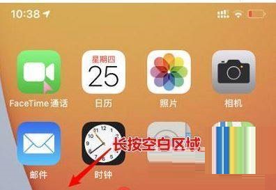 iphone13pro电池百分比显示怎么设置?iphone13pro电池百分比显示设置教程