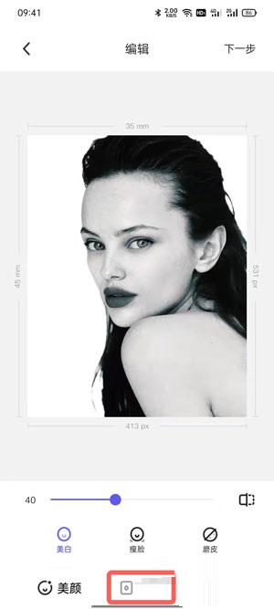 夸克一寸照片如何换底色?夸克一寸照片换底色教程